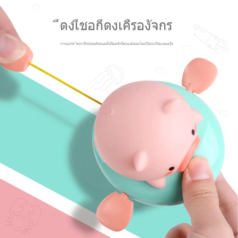 หมูพายเรือ-ลอยน้ำของเล่นอาบน้ำของเล๋นเด็กตุ๊กตา-สิงโตสเปรย์ว่ายน้ำทารกและเด็กในน้ำโซ่และที่ดินเล่นน้ำปลาวาฬสิงโตอาบน้ำ