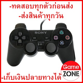 ภาพขนาดย่อของสินค้าจอย เพทู PS2 จอยเกม จอยสติ๊ก คอนโทรลเลอร์ มือเกม Controller Joystick Joy Playstation 2 IC เก็บเงินปลายทางได้