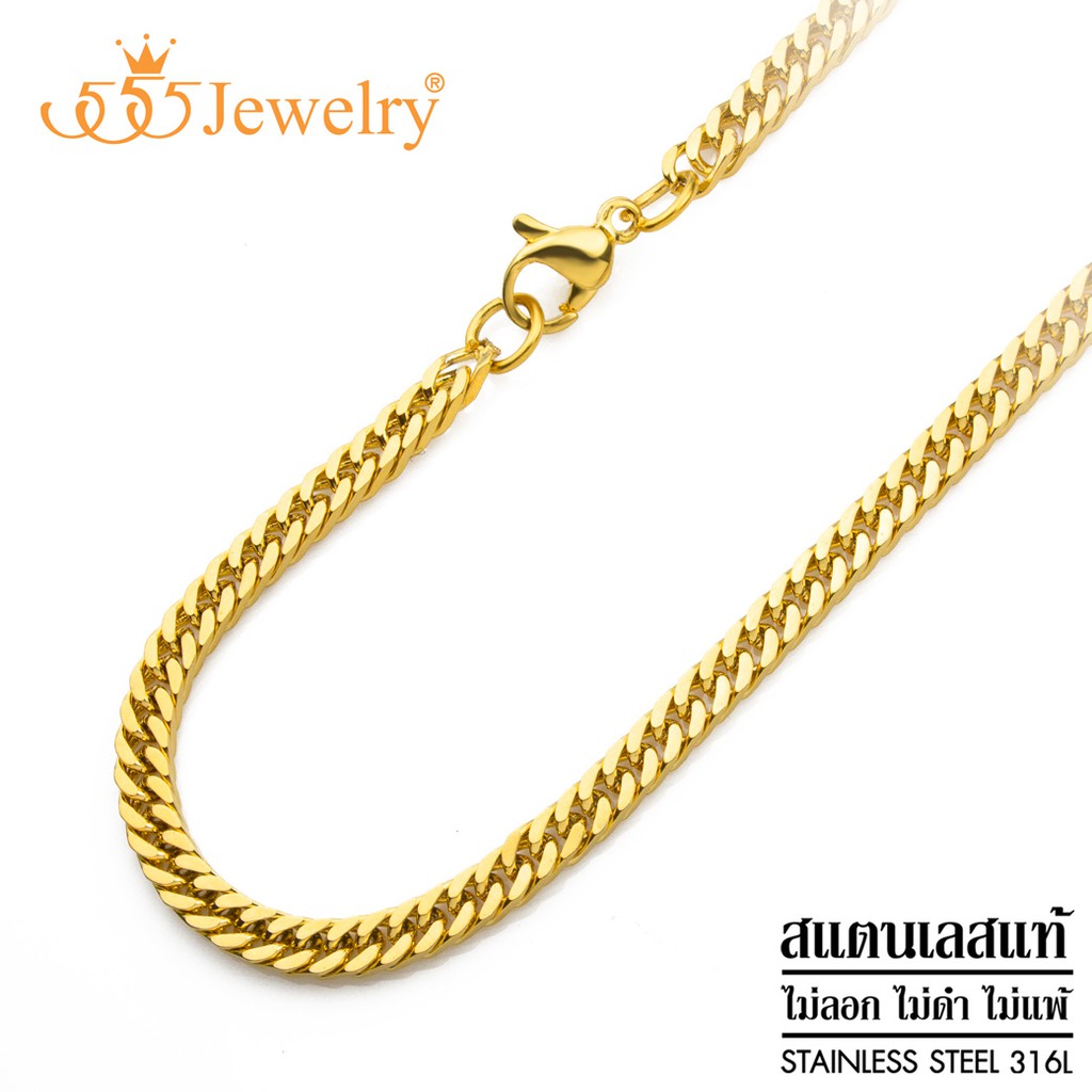 555jewelry-สร้อยคอโซ่-ลาย-daimond-cut-curb-ดีไซน์-unisex-รุ่น-mnc-c097-สร้อยสแตนเลส-สร้อยคอผู้ชาย-สร้อยคอผู้หญิง