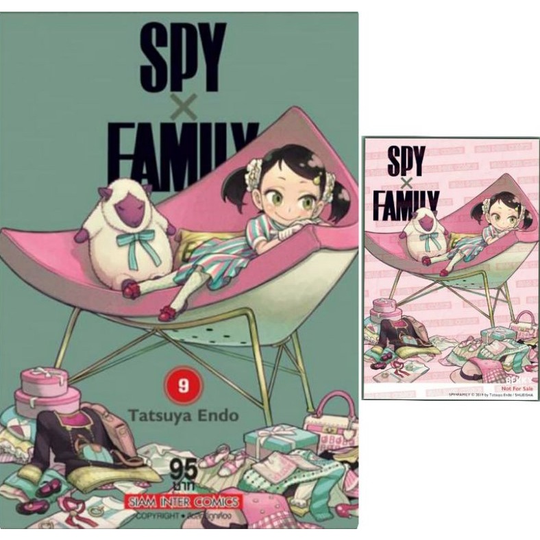 พร้อมส่งเซตพรีเมียมภาษาไทย-หนังสือการ์ตูน-spy-x-family-สปาย-เอ็ก-แฟมิลี่-เล่ม-8-9-เล่มล่าสุดและเซตพร้อมโปสการ