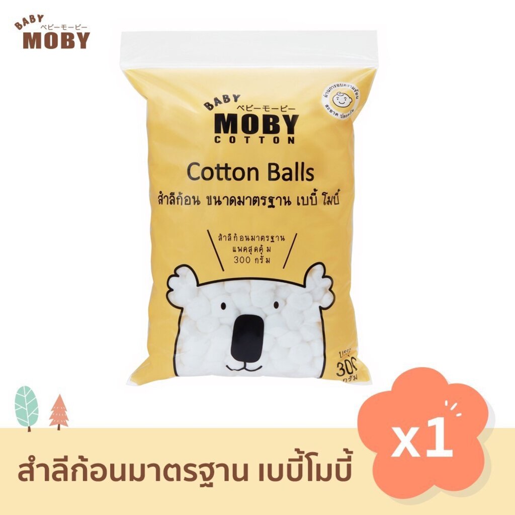 baby-moby-สำลีก้อนมาตราฐาน-cotton-balls-ขนาด-300-กรัม-ทำจากฝ้ายแท้-100-ผ่านกระบวนการอบฆ่าเชื้อด้วยความร้อน