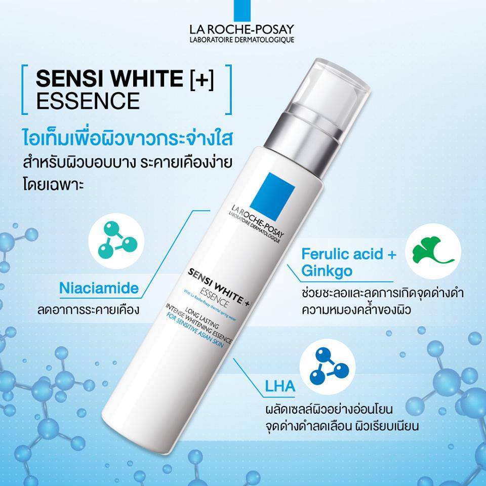 LA ROCHE-POSAY SENSI WHITE (+) ESSENCE 30 ml. - เอสเซ้นท์บำรุงผิว 