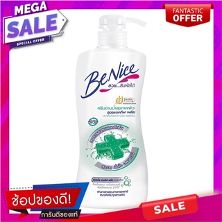 บีไนซ์ ครีมอาบน้ำ สูตรแอนตี้แบคทีเรีย ขนาด 450 มล. ผลิตภัณฑ์ดูแลผิวกาย BeNice Liquid Soap Active Plus 450 ml