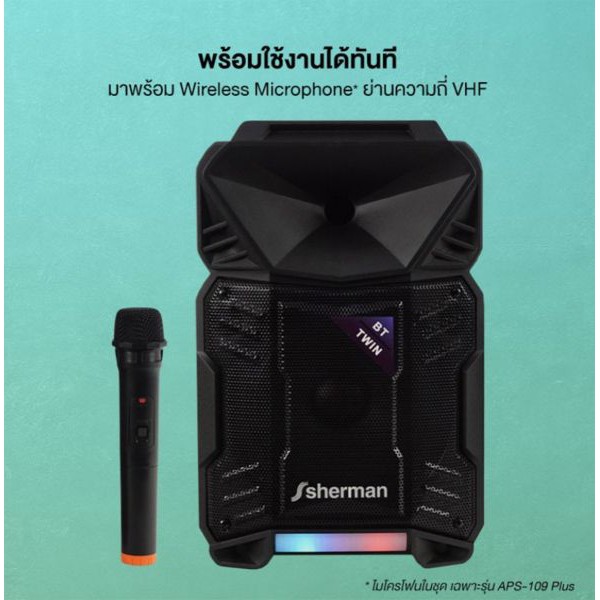 sherman-aps-109-plus-ชุดเครื่องเสียงเคลื่อนที่-แบบลากจูง-2-ทาง-8-นิ้ว-30-วัตต์-พร้อมไมค์ลอยแบบมือถือ