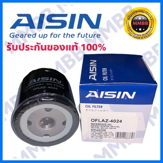 Aisin 4024 กรองน้ำมันเครื่อง Chevrolet Aveo 1.4 Optra 1.6 1.8 Cruze 1.6 / กรองเครื่อง Chevrolet 4024