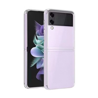 Case Samsung galaxy Z Fold3 5G / Z Flip3 5G ตรงรุ่น เคสโทรศัพท์ SAMSUNG ส่งจากไทย เคสกันกระแทก เคสใส เคสแข็ง