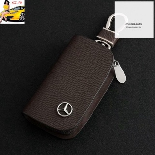พวงกุญแจ พวงกุญแจรถยนต์ พวงกุญแจ Mercedes-Benz ที่ใส่กุญแจรถยนต์ หนัง Smart Remote Cover Fob Case Ke