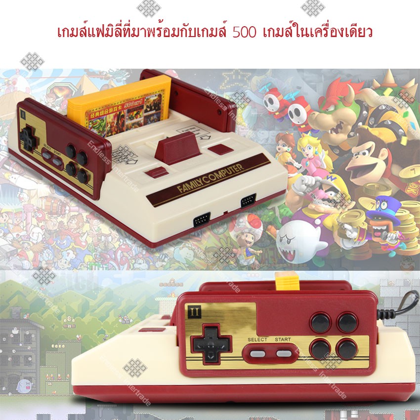 เกมส์-famicon-mini-นินเทนโด้-เกมส์คอนโซลย้อนยุค-500-เกมส์