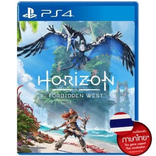 ภาพหน้าปกสินค้า[+..••] พร้อมส่ง ผ่อน 0% | PS4 HORIZON FORBIDDEN WEST (เกมส์  PS4 Pro™ 🎮) ที่เกี่ยวข้อง