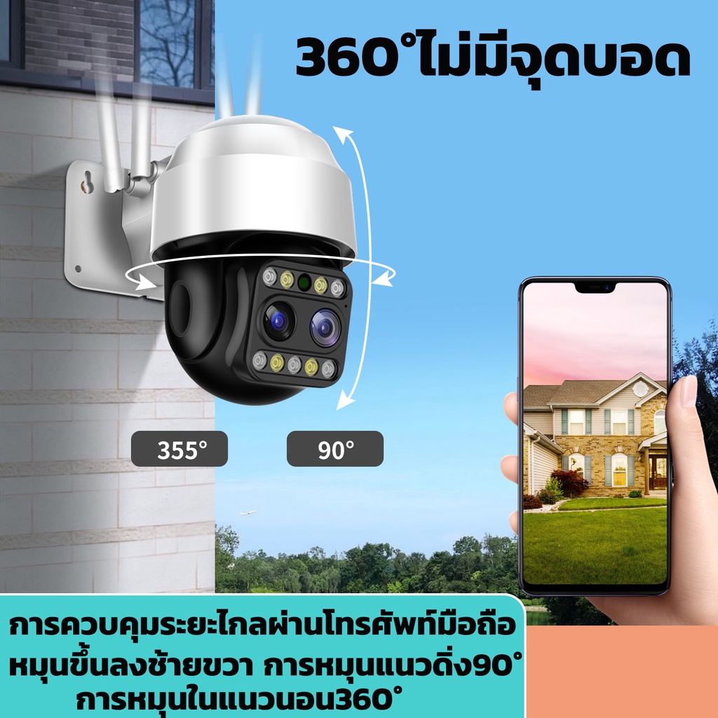 ekcam-gk9d-แท้จริง5mpกล้องวงจรปิด-wifi-2-เลนส์-ซูมภาพได้-10เท่า-5ล้านพิกเซล-กันน้ำ-outdoor-ip-camera-cctv-app-yoosee