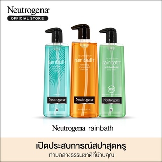 🌟พร้อมส่ง🌟 Neutrogena Rainbath body wash 473 ml. นูโทรจีน่า นูโทรจิน่า Neutrogena Rainbath Anti-Bacterial Body Wash