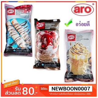 เอโร่ ท็อปปบิ้ง ขนาด 1.2กิโลกรัม (ซองบรรจุภัณท์ใหม่) +++ARO Topping 1.2kg/bag+++