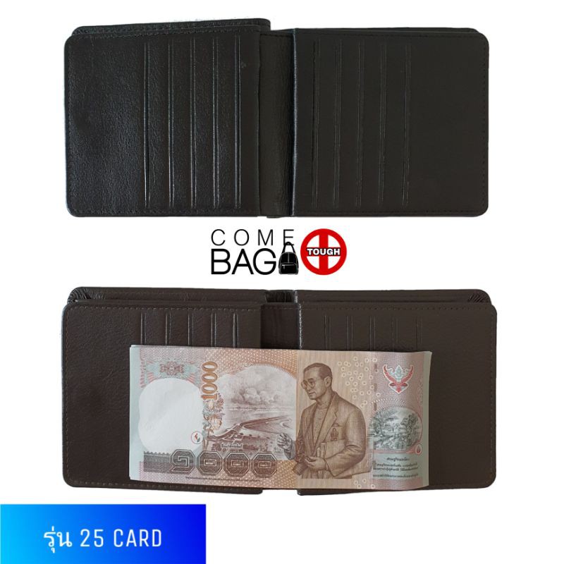 กระเป๋าtoughหนังแท้-100-รุ่น-25-card-ขนาดใหญ่สุด