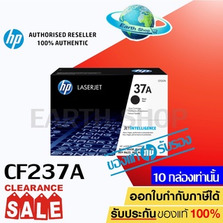 HP NO.37A CF237A Black ตลับหมึกโทนเนอร์ สีดำ ของแท้ EARTH SHOP