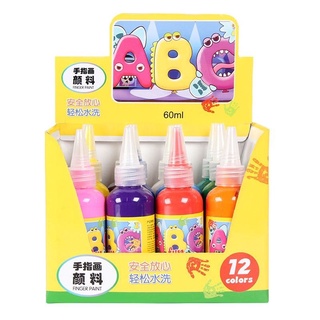 สีน้ำสำหรับเด็ก สีโปสเตอร์สำหรับเด็ก สีน้ำปลอดภัย 12สี