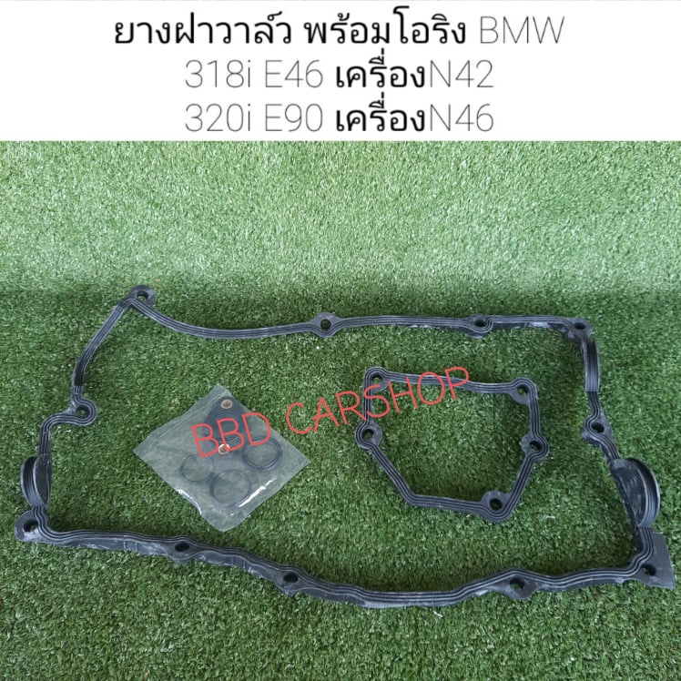 ยางฝาวาล์ว-พร้อม-โอริง-bmw-318i-e46-เครื่อง-n42-320i-e90-เครื่อง-n46-สินค้าใหม่-ตรงรุ่น-พร้อมส่ง