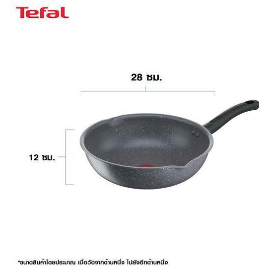 กระทะ-tefal-กระทะเคลือบกันติด-mineralia-ชุด-tefal-natura-set-กระทะก้นแบน-ขนาด-24-ซม-กระทะก้นลึกขนาด-28-ซม