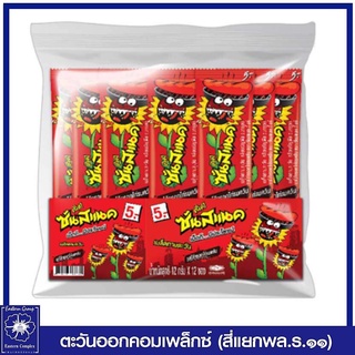 *Sunsnack ซันสแนค ดั๊งค์ เมล็ดทานตะวันอบกรอบ รสไส้กรอกไก่รมควัน 12 กรัม x 12 ซอง (ขนม) 5170