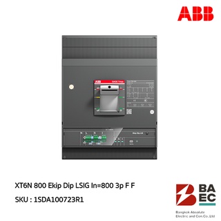 ABB เบรกเกอร์ XT6N 800 Ekip Dip LSIG In=800 3P 36KA