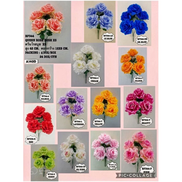 ถูกที่สุด-พร้อมส่ง-ดอกไม้ปลอม-ดอกกุหลาบปลอม-ดอกควีนโรสบูช-5-ดอก-ขนาดดอก-12-8-เซนติเมตร-สูง-42-เซนติเมตร