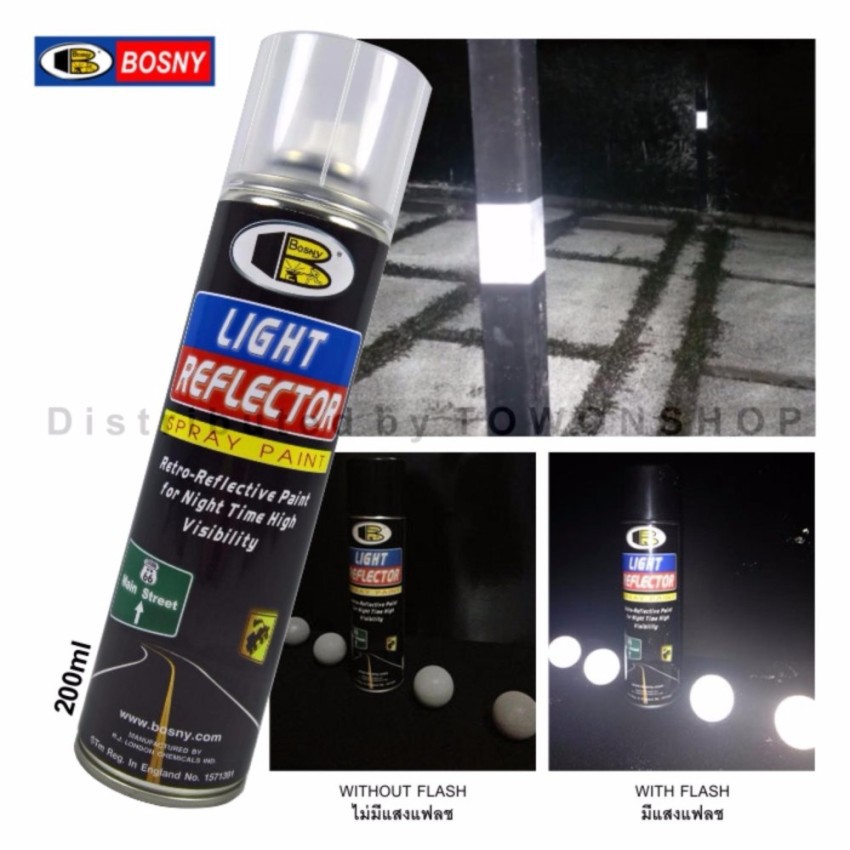 BOSNY สเปรย์สะท้อนแสงไฟ พ่นเสาที่จอดรถ LIGHT REFLECTOR SPRAY PAINT