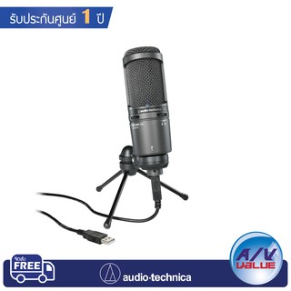 Audio-Technica AT2020USB+ - Cardioid Condenser USB Microphone