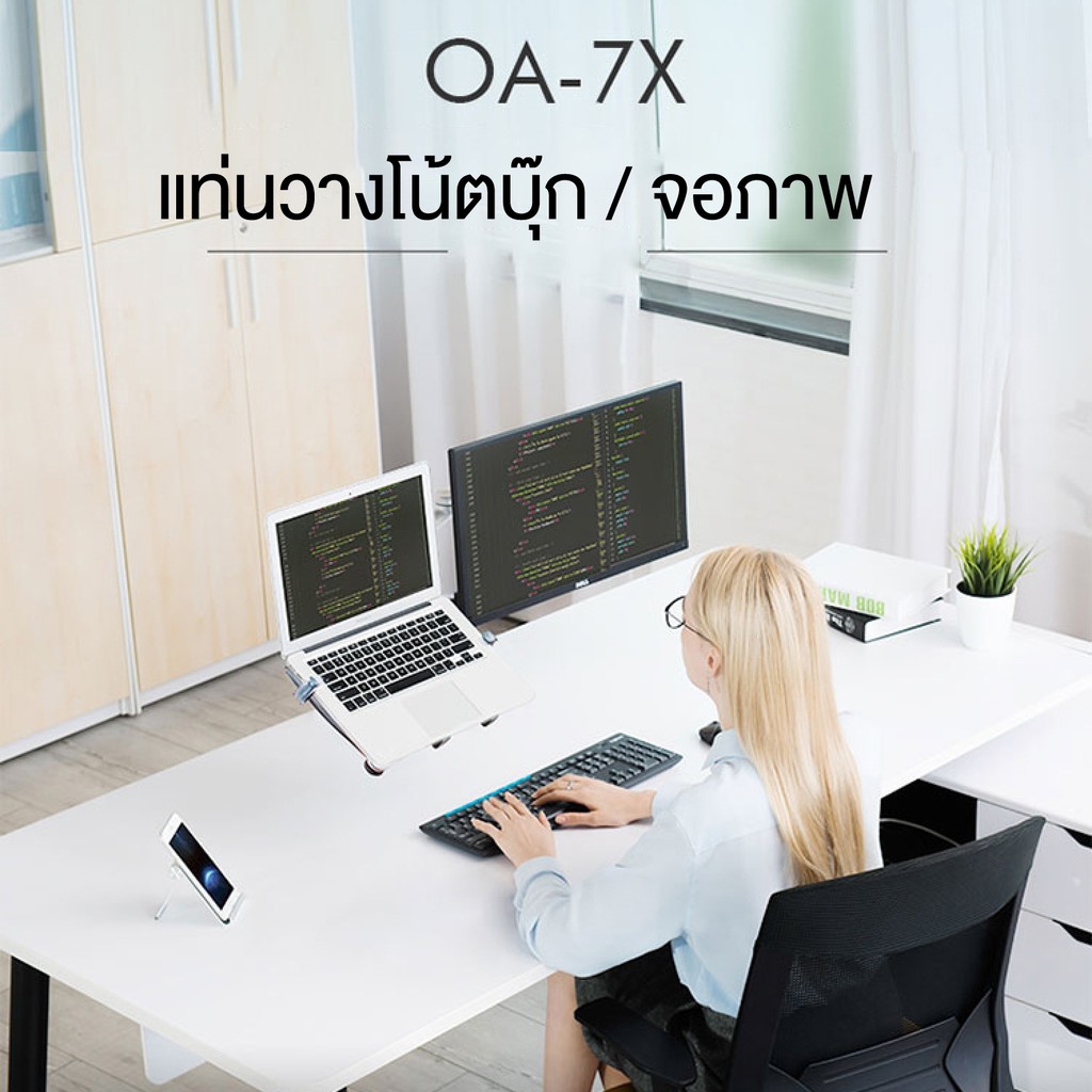 ขาตั้งหน้าจอ-32นิ้ว-แท่นวางแล็ปท็อป-10-15-6นิ้ว-ที่วางโน๊ตบุ๊คและขาแขวนจอ-ปรับได้รอบทิศ-สีเงิน-พร้อมส่ง