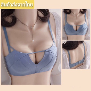 ภาพหน้าปกสินค้าพร้อมส่งจากไทย💥Sanay Bra💥 (N510) เสื้อในไร้โครงญี่ปุ่นมีตะขอหลัง ฟองน้ำรูปมือดันทรงสวย ซึ่งคุณอาจชอบสินค้านี้