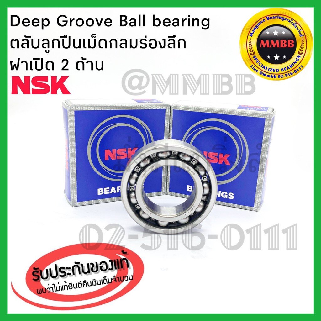 nsk-6210-ตลับลูกปืนฝาเปิด-6210-nsk-6210-cm-nsk-deep-groove-bearing-50-x-90-x-20mm-open-type-ของแท้-nsk-made-in-japan