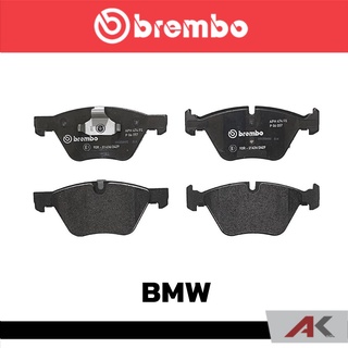 ผ้าเบรกหน้า Brembo โลว์-เมทัลลิก สำหรับ BMW E60 520i 310mm, E90 325i  รหัสสินค้า P06 057B ผ้าเบรคเบรมโบ้