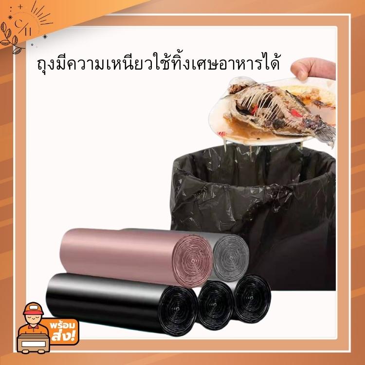 ถุงขยะแบบมีหูหิ้ว-มัดสะดวก-หรือ-หนังยางไว้รัดปากถุง-เหนียว-ไม่ขาดง่าย-น้ำไม่ซึม-ใช้สะดวก-ถุงขยะ