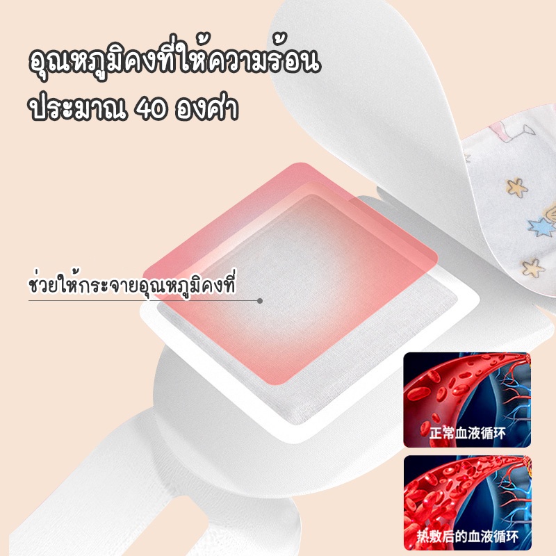 พร้อมส่ง-แผ่นมาส์กตาไอน้ำ-แผ่นประคบตาอุ่น-สปาตาอุ่น-steam-eye-mask-ผ้าปิดตา