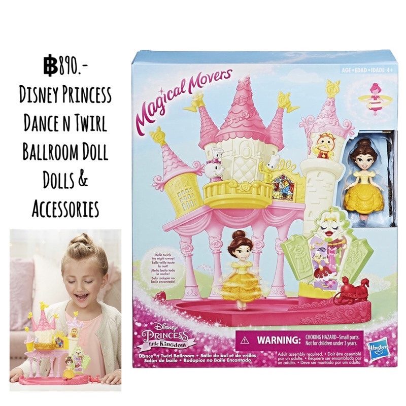 disney-princess-dance-n-twirl-ballroom-doll-dolls-amp-accessories