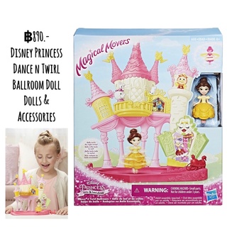 Disney Princess Dance n Twirl Ballroom Doll Dolls & Accessories