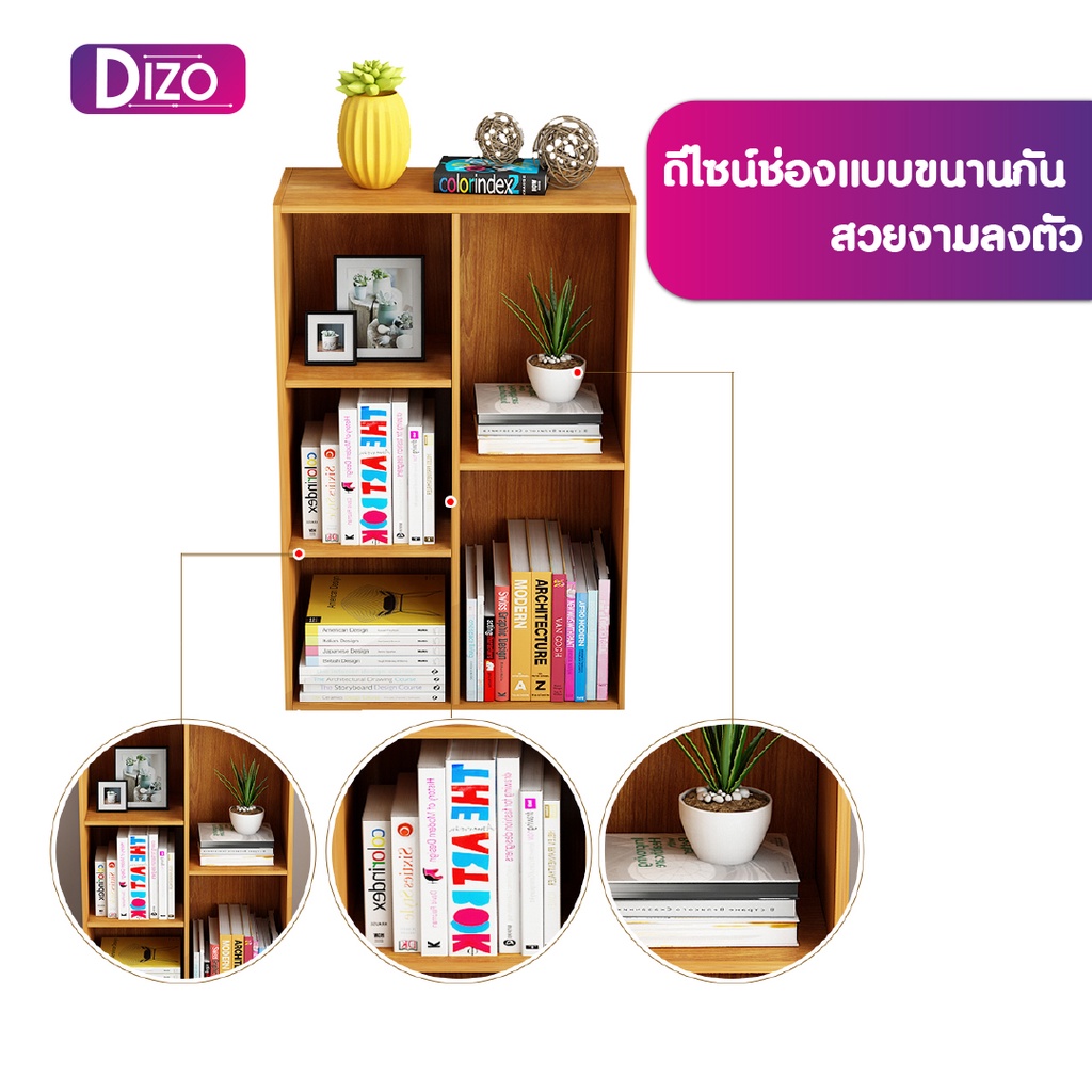 dizo-ชั้นวางของ-อเนกประสงค์-สำหนรับโชว์สินค้าและตกแต่งภายในบ้าน-เนื้อไม้mdf-fb2