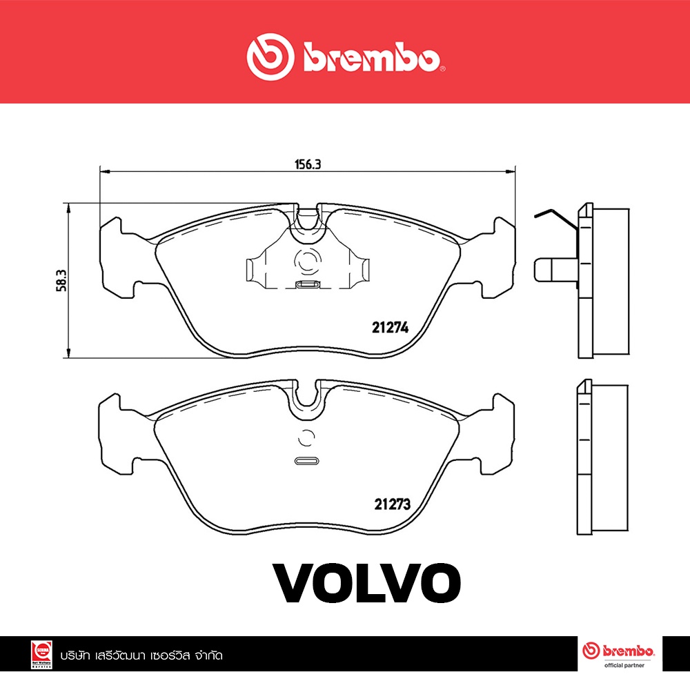 ผ้าเบรกหน้า-brembo-โลว์-เมทัลลิก-สำหรับ-volvo-850-92-s-v70-รหัสสินค้า-p86-013b-ผ้าเบรคเบรมโบ้