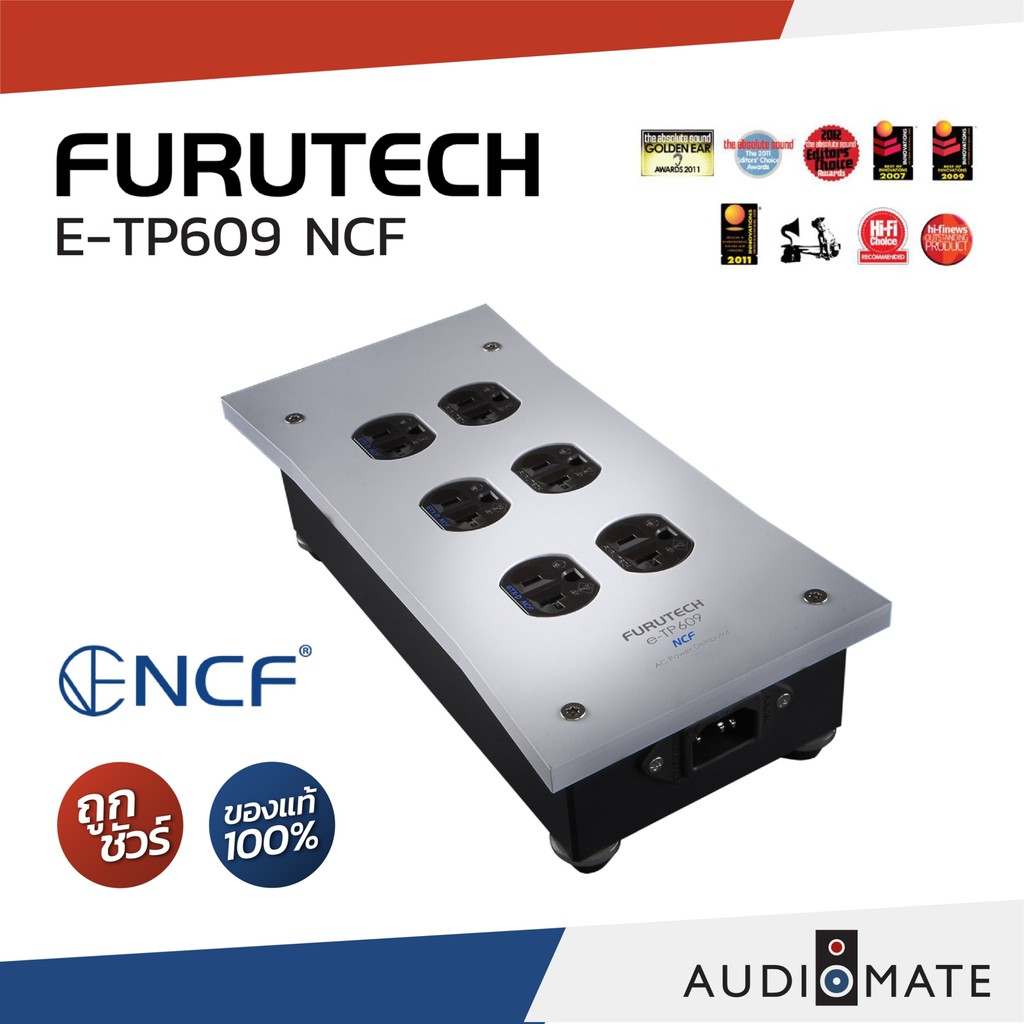 furutech-tp-609-ncf-ปลั๊กกรองไฟ-ยี่ห้อ-furutech-รุ่น-e-tp609-ncf-รับประกันคุณภาพโดย-บริษัท-clef-audio-audiomate