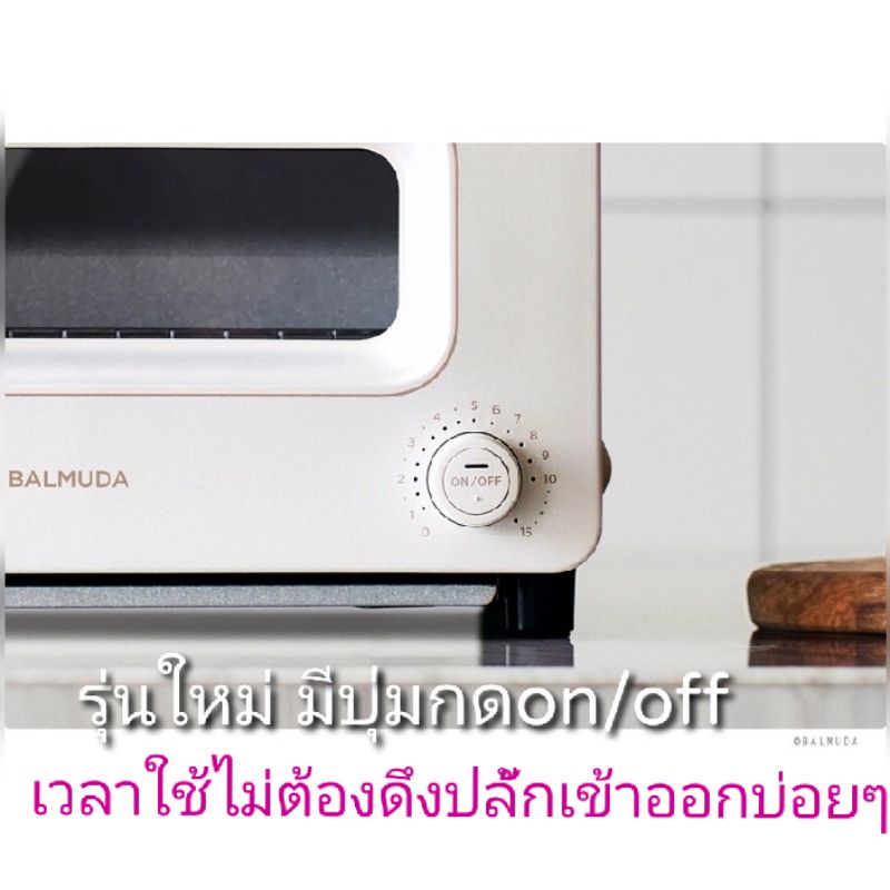ภาพสินค้าNew Balmuda toaster ปลั้กไทย พร้อมส่ง จากร้าน tikwannipa บน Shopee ภาพที่ 5