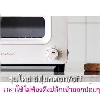 ภาพขนาดย่อของภาพหน้าปกสินค้าNew Balmuda toaster ปลั้กไทย พร้อมส่ง จากร้าน tikwannipa บน Shopee ภาพที่ 5