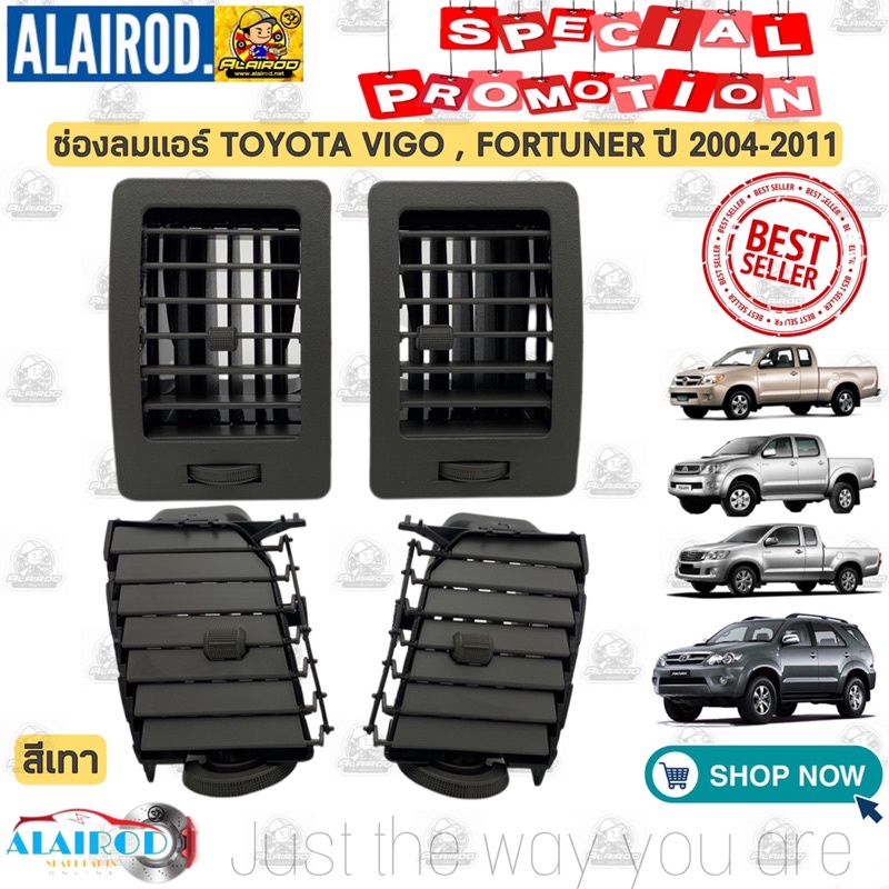 ช่องลมแอร์-toyota-vigo-vigo-smart-cab-vigo-champ-fortuner-ปี-2004-2014-สี-ดำ-เทา-น้ำตาล-ใหม่-วีโก้-ฟอร์จูนเนอร์-s-pry