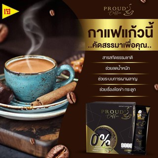 กาเเฟเจ 100% PROUD COFFEE สาย Healthy