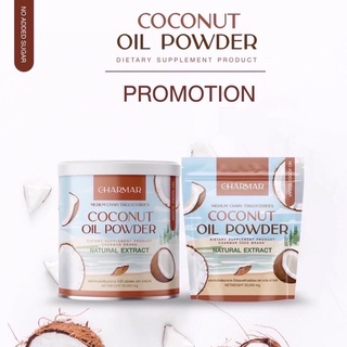 สินค้า พร้อมส่ง CoCo MCT Keto น้ำมันมะพร้าวแบบผง CHARMAR COCO MAC OIL POWDER