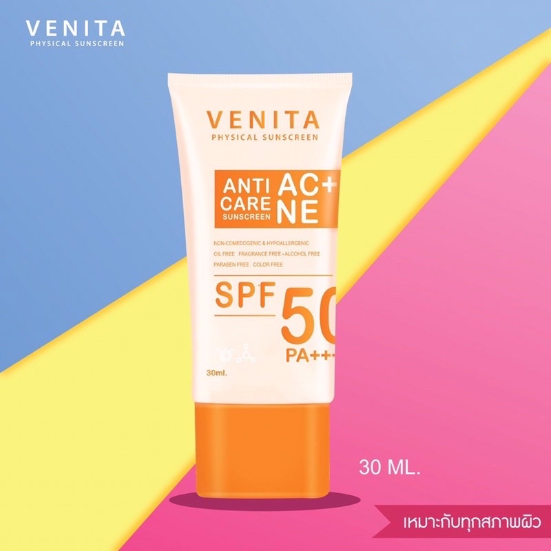 ไลฟ์2ทุ่ม195-ถูกสุด-แท้-venita-anti-acne-care-spf50-pa-กันแดดสำหรับคนเป็นสิว-ไม่ก่อให้เกิดสิวเพิ่ม-ไม่อุดตัน