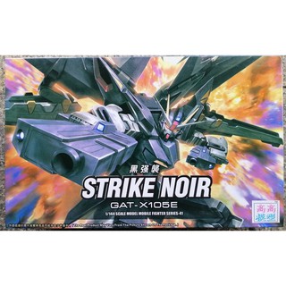 Gundum กันดั้ม   STRIKE NOIR โมจีน  ขนาด 1/144 scale