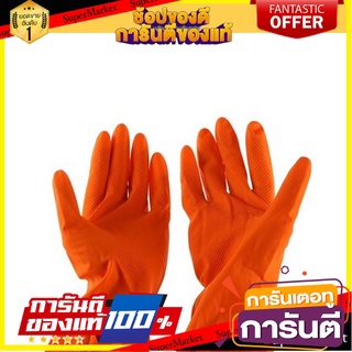 ถุงมือยาง YULONG สีส้ม อุปกรณ์นิรภัยส่วนบุคคล LATEX GLOVES YULONG ORANGE