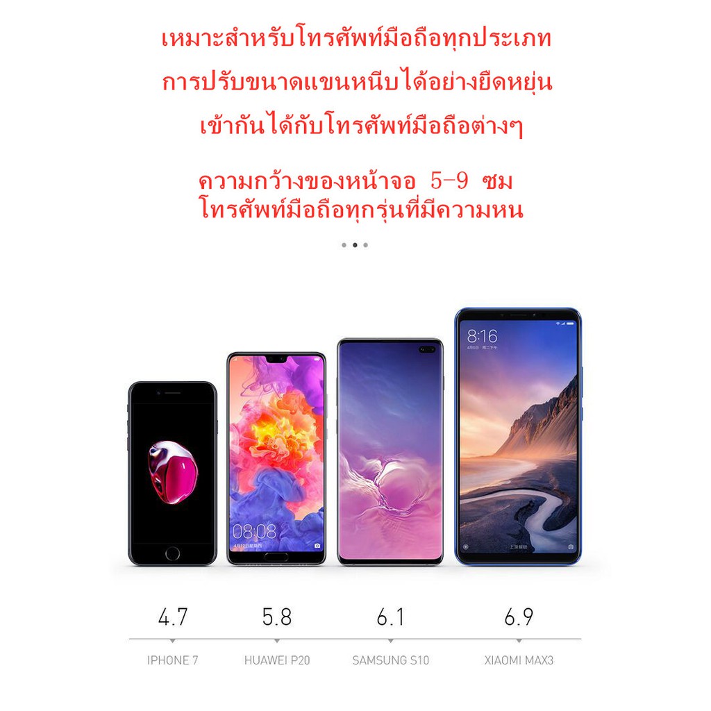 ที่วางโทรศัพท์ในรถยนต์รองรับสมาร์ทโฟนทุกรุ่น-ตำแหน่งโทรศัพท์มือถือ-ที่ยึดโทรศัพท์ในรถยนต์-ที่ยึดมือถือในรถ