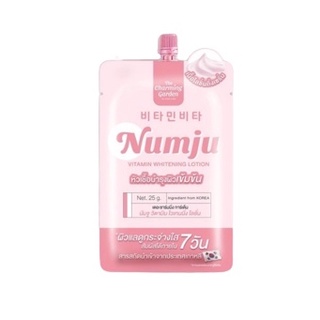 (1ซอง) นัมจู แบบซอง Numju ขนาดพกพา 25g.