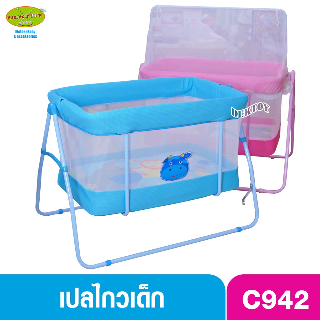 cradleworld-baby-cradle-เปลเด็ก-เปลไกวเด็กขนาดใหญ่-c942