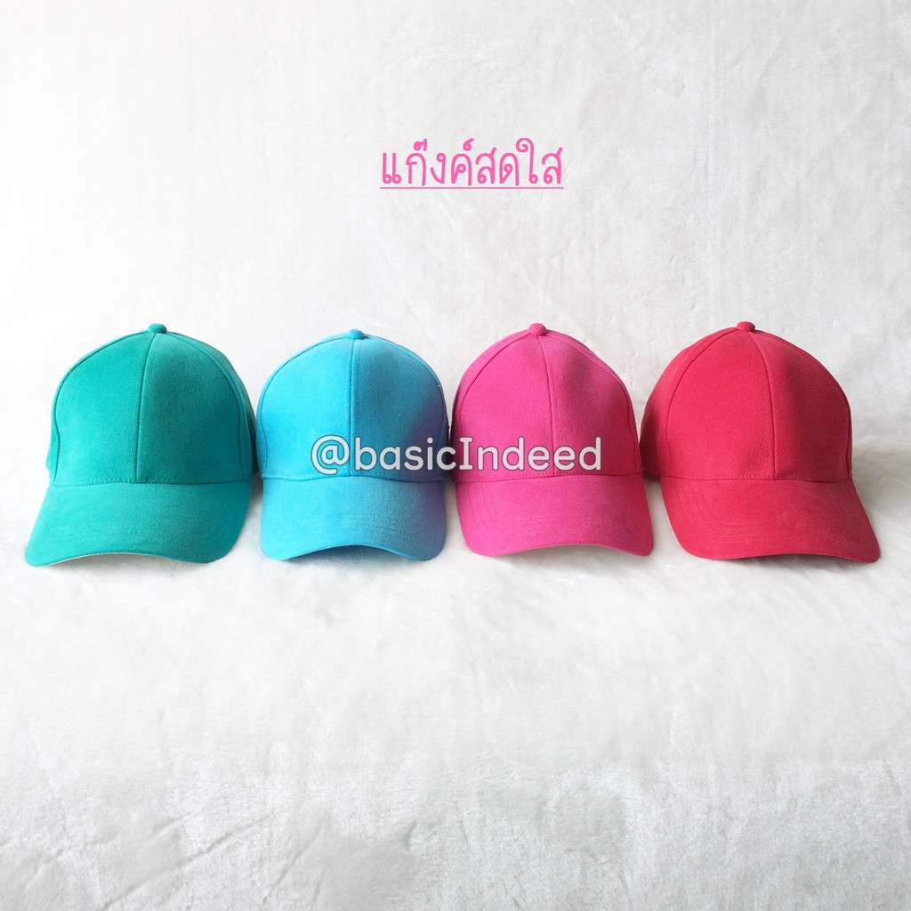 basic-indeed-หมวกแก๊ปหลากสี-ราคาส่ง