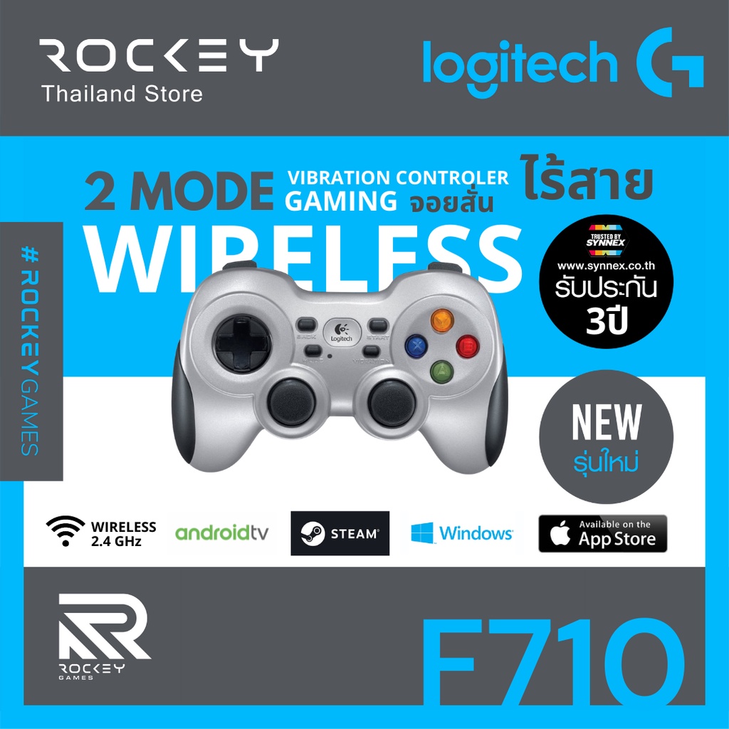 Logitech F710 - จอยเกมไร้สาย Controller PC Wireless Gamepad | Shopee ...